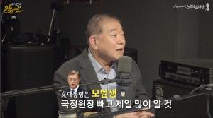 ‘유시민의 알릴레오’ 문정인 특보, “文 대통령 모범생 스타일, 盧 전 대통령은 청와대에서 알쓸신잡”