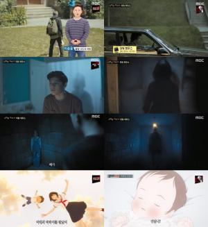 ‘출발! 비디오 여행’ 기막힌 이야기, ‘아워하우스’ 죽은 부모님 혼령을 소환 했다?…애니메이션 ‘미래의 미라이’