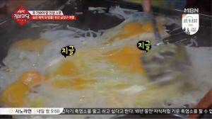 ‘생생정보마당’ 부산 서동미로시장에서만 맛볼 수 있는 달걀 만두, 저렴한 가격도 특징