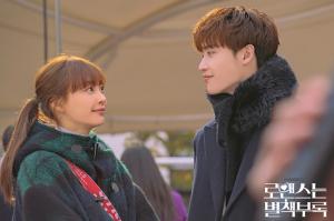 ‘로맨스는 별책부록’ 이나영♥이종석, 첫 방송 기다리게 만드는 특급 케미 ‘시선 집중’