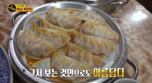 ‘생활의 달인-은둔식달’ 부산 초만두 달인…만두 맛집, 위치는?