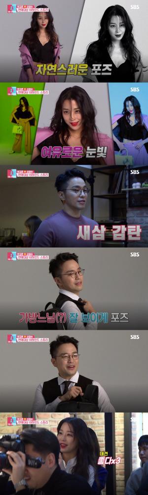 ‘동상이몽 시즌2-너는 내 운명’ 한고은, 남편 신영수 감탄 자아낸 비주얼 ‘역시 연예인은 연예인’