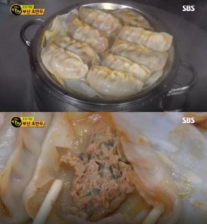 ‘생활의 달인-은둔식달’ 부산 초만두, 학장동 만두 맛집…‘식초로 만든 홍초만두’
