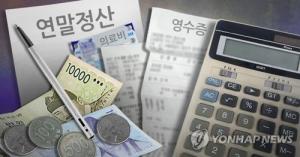 연말정산 간소화서비스, 소득 공제 위한 기초자료 제공하지만 요건 충족 확인은 필수