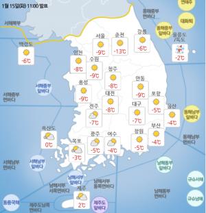 [내일 날씨] 나흘째 전국 초미세먼지 비상저감조치 발령, 내일부터 미세먼지 조금씩 해소…반짝 추위 기승