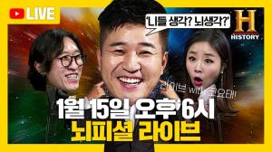 ‘뇌피셜’ 김종민, 방송 공개 이후 최초로 라이브 방송… ‘코요태 신지-빽가와 함께’