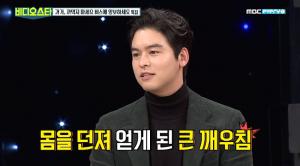 ‘비디오스타’ 이장우, 왕돼륙 인정 “유이 밥 뺏어 먹은 적 있다” 사실인정