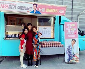 김혜윤, 극 중 母 염정아와의 다정한 모습 공개...“엄마의 커피”