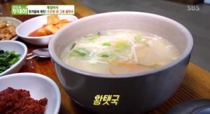 ‘생방송 투데이-계절미식’ 강원 평창군 맛집…뜨끈한 한 그릇 ‘황탯국’