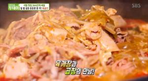 ‘생방송 투데이-리얼맛집’ 서울 종로구 맛집…든든한 한 끼, ‘육곱전’ (곱창육개장)