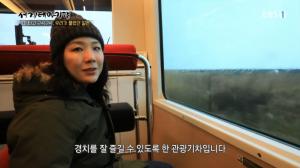 ‘세계테마기행’ 일본 기차여행 3부, 아오모리 달리는 관광 기차 ‘리조트 시라카미’