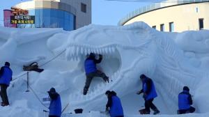 ‘극한직업’ 겨울왕국 ‘화천 산천어축제’의 상징, 5일 동안 만들어지는 ‘얼곰이성’