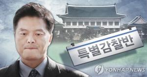 김태우 수사관, 17일 4차 참고인 조사…각종 의혹과 관련한 사실관계 추가 확인 예정