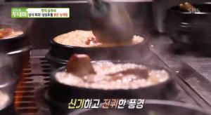 ‘생방송 투데이-맛의승부사’ 경기 부천시 맛집…상상초월 붉은 삼계탕