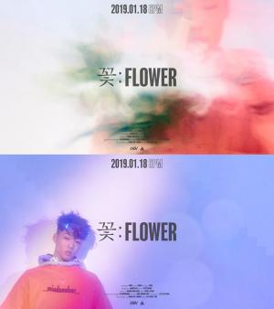 김하온(HAON), 새 디지털 싱글 사운드 티저 공개… ‘리스너 사로잡는 멜로디’