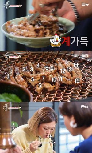 “닭갈비의 신세계”…‘밥블레스유’ 닭목살 맛집, 위치는 어디?