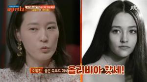 ‘방구석 1열’ 이영진, “난 올리비아 핫세”…‘그알’ 배정훈 PD와 열애, 그녀의 나이는?