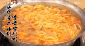 ‘생방송 오늘저녁’ 경기도 하남 얼큰칼제비 맛집, ‘중독성 甲’ 마성의 얼큰-매콤함