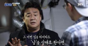 ‘백종원의 골목식당’, 600회 특집 ‘라디오스타’에게도 승리…‘피자집의 힘?’