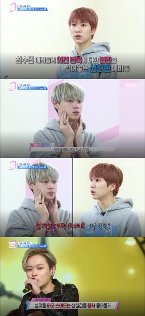 ‘언더나인틴’ 최수민, 규정 위반에 3차 순위발표식 방출…’신찬빈과 갈등상황은?’