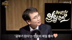 ‘유시민의 알릴레오’ 구독자 수 64만 명 돌파, “매주 녹화와 호외 방송 고려한다”