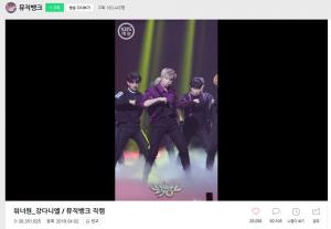 워너원 강다니엘, ‘부메랑’ 직캠 조회수 3800만 돌파로 눈길…‘4천만 가나’