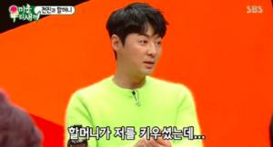 신화(SHINHWA) 전진, 할머니 향한 그리움 “엄마이자 할머니” 눈물…왜? 가족사 고백 중 눈물펑펑