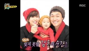 ‘진추하가 돌아왔다’ 신은정♥박성웅, 사랑스러운 과거 가족 사진 ‘화제’…‘돈독한 모습’