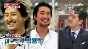 ‘냉장고를 부탁해’(냉부) 닮은꼴 부자 신현준, 박용택·즐라탄·바다코끼리에 버스 손잡이까지…