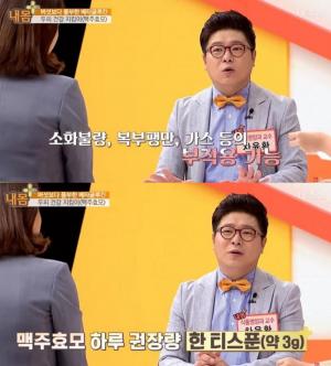 “두피 건강 지킴이”…맥주효모, 하루 권장량 ‘눈길’