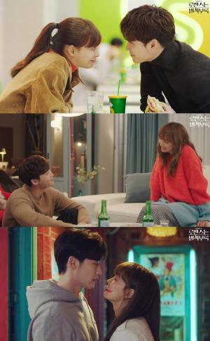 ‘로맨스는 별책부록’ 이나영♥이종석, 꽁냥꽁냥 데이트 스틸