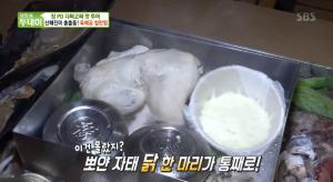 ‘생방송 투데이-장PD 맛투어’ 인천 강화군 맛집…산해진미 총출동 ‘육해공 철판찜’