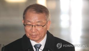 ‘사법행정권 남용’ 양승태 전 대법원장, 23일 구속 여부 결정…법원의 판단은?