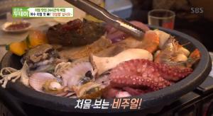 ‘생방송 투데이-리얼맛집’ 전남 여수시 맛집…맛의 신세계, ‘갓삼합’
