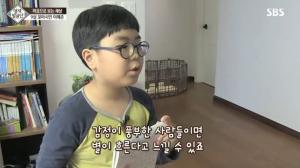 ‘영재발굴단’ 9살 꼬마시인, ”아, 지나간 내 청춘이여~” ··· 시상에 젖은 모습 눈길