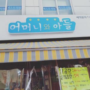 ‘골목식당’ 홍은동 포방터시장 홍탁집, 근황 및 후기 “친절하고 가성비 甲”…백종원이 보증   