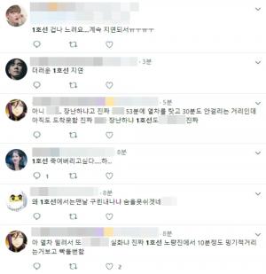 서울 지하철 1호선, 고장으로 인한 지연운행…“구로역에서만 30분 멈춰서”