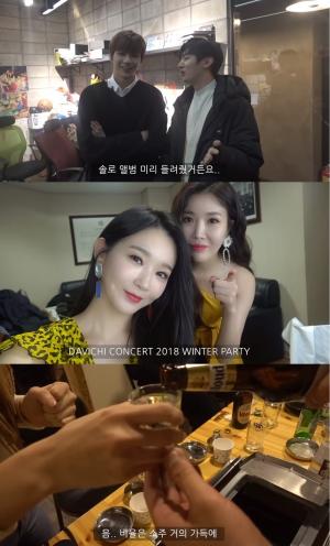 다비치(Davichi)  강민경, 워너원 강다니엘부터 꿀주 황금 비율까지…‘밍키의 일상’ 눈길