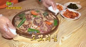 ‘2TV 저녁 생생정보-전설의 맛’ 인천 중구 맛집…41년 전통 ‘소꼬리찜’