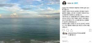 ‘증인’ 정우성, 염정아 향한 ‘꽃’ 비유 발언→진심 어린 사과 “차별적 표현, 지양되는게 마땅하다”