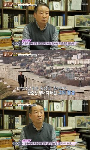 “일방적 퇴출 NO, 자숙 선택”…김병조, 30년 만에 밝힌 은퇴 비화 (인생다큐 마이웨이)