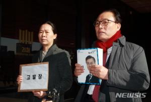 ‘국회 보이콧’ 자유한국당, 바른미래당과 조해주 검찰 고발…“헌법 파괴-민주주의 퇴보시키는 행위”