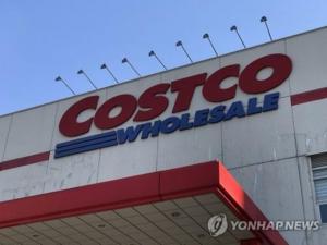 코스트코, 2019년 1월 대형마트 휴무일 별 휴무점포는?…‘27일 일요일 휴무’