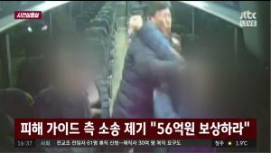 ‘사건반장’ 박종철 의원, 미국 현지 56억 피소… 예천군의회 강제집행 가능성도