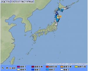 26일 오후 일본 이와테현서 규모 5.7 지진 발생…日 기상청 “쓰나미 우려는 없어”