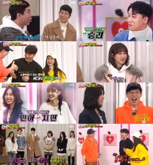 ‘런닝맨’  AOA 지민X민아X승리X이유리X정유미X홍종호, 짝꿍으로 출연…김종국과 송지효는 ‘안전커플 케미’