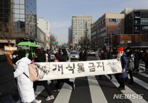 동물보호 시민단체, “도살금지법 제정하라” 촉구…집회 약 120여명 참가