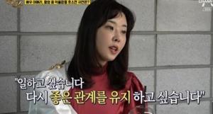 이매리 누구길래?… ‘신기생뎐-내조의 여왕 출연경력, 도회적이고 세련된 외모로 주목 받아’