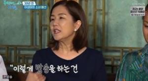 ‘두번째 서른’ 이성미 “나의 첫번째 서른, 아찔했고 아팠다” 솔직 고백… ‘김학래와는 무슨 사연?’