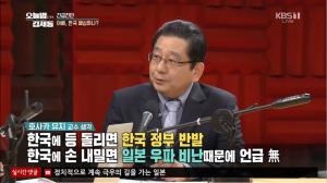 ‘오늘밤 김제동’ 호사카 유지, “아베가 한국 패싱? 동의할 수 없어… 일본 내 부정 여론 많다”